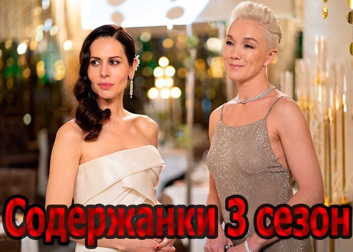 Вела И Марго Новые Серии 2022 Года