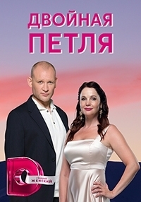 Новые Сериалы На Домашнем В 2022 Году Новые Сериалы На Домашнем В 2022 Году