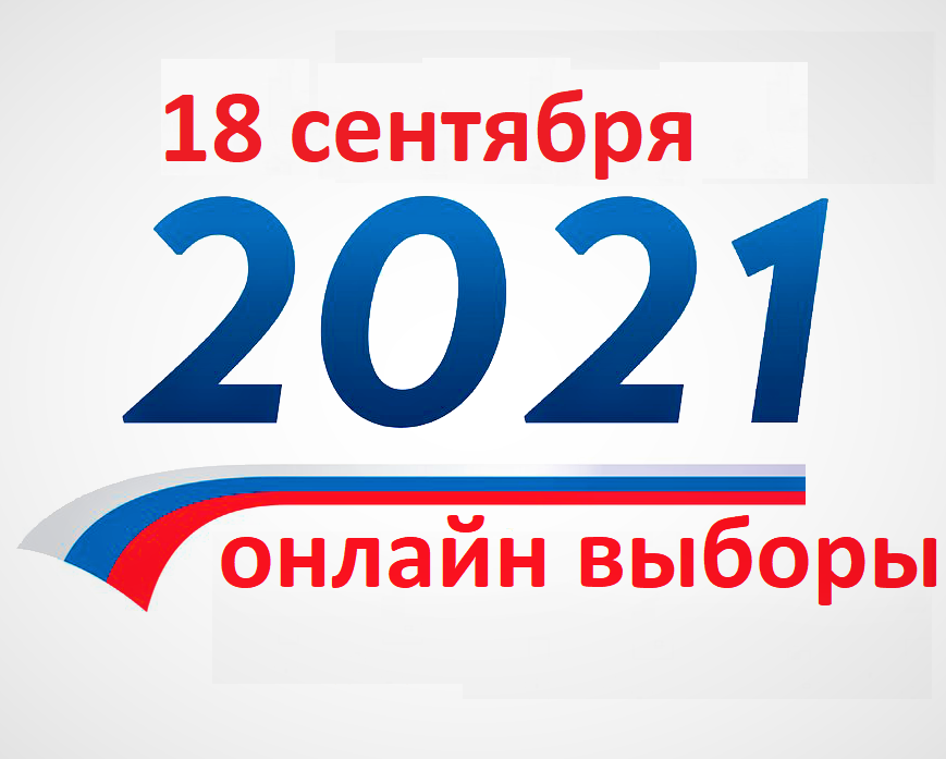 Выбираем вместе 2024 проверить выигрыш