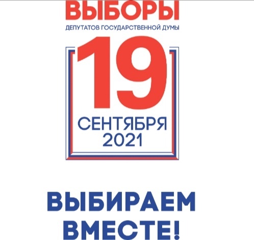 ag vmeste активация кода. 978092ddbfde81fd2feba6ed5517b1ab. ag vmeste активация кода фото. ag vmeste активация кода-978092ddbfde81fd2feba6ed5517b1ab. картинка ag vmeste активация кода. картинка 978092ddbfde81fd2feba6ed5517b1ab. Первый розыгрыш акции #ВыбираемВместе программы «Миллион призов» среди участников электронного голосования состоится 18 сентября в 09:00. В прямом эфире телеканала «Москва 24» среди горожан разыграют квартиры, автомобили и призовые баллы. Узнать о выигрыше москвичи смогут как на телеканале «Москва 24», так и на сайте. В случае если участник онлайн-голосования победит в одном из розыгрышей акции #ВыбираемВместе программы «Миллион призов», после 12:00 каждого дня розыгрыша ему будет направлено СМС-сообщение с номера DIT_MOS с уведомлением о виде выигранного приза и необходимости активировать выигрышный уникальный код на сайте программы ag-vmeste.ru для получения приза.