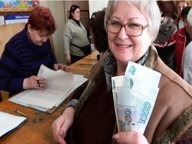 когда добавят пенсию в каком месяце. картинка когда добавят пенсию в каком месяце. когда добавят пенсию в каком месяце фото. когда добавят пенсию в каком месяце видео. когда добавят пенсию в каком месяце смотреть картинку онлайн. смотреть картинку когда добавят пенсию в каком месяце.