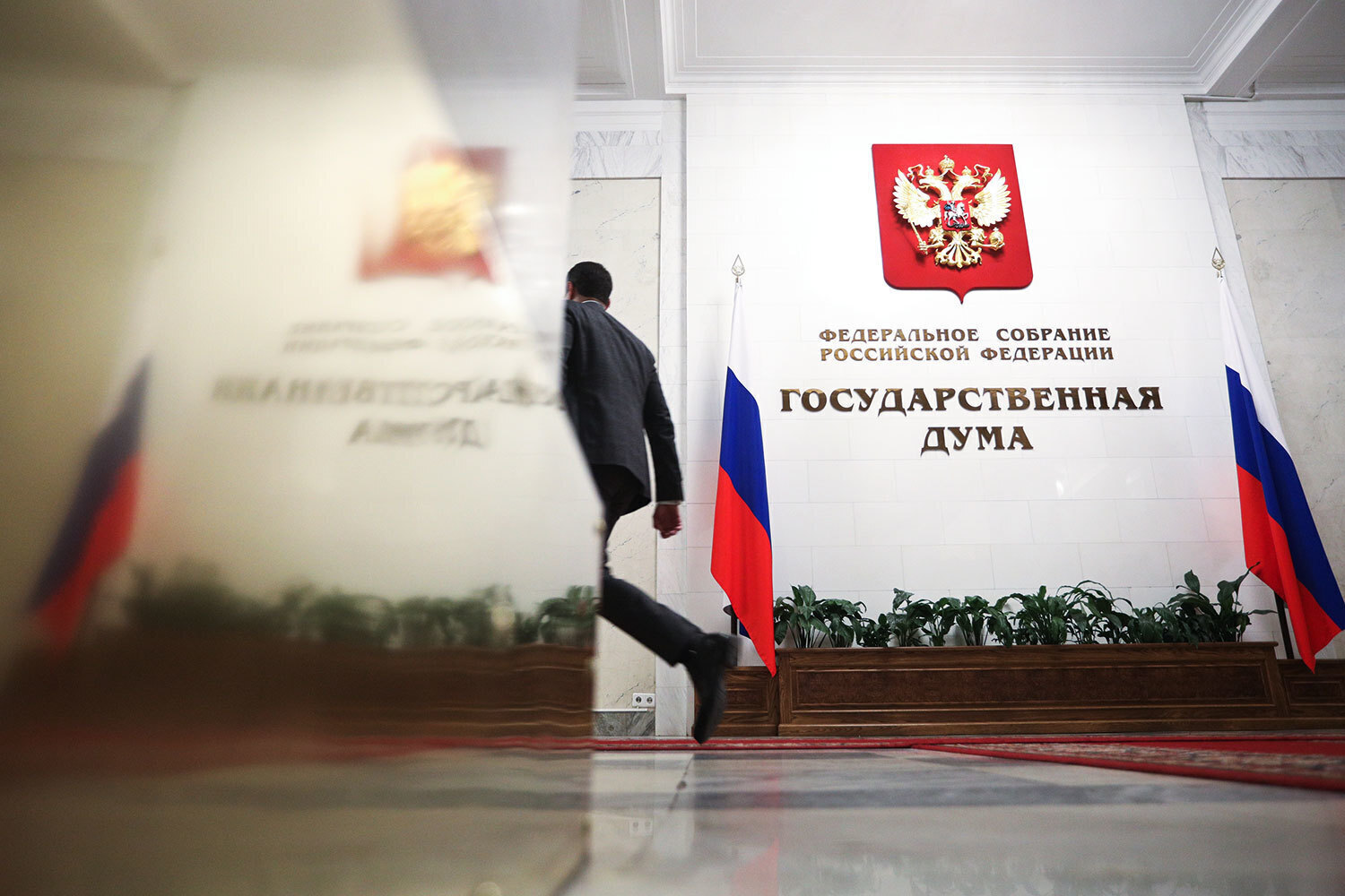 какая партия выиграет в 2021 году в думу. Смотреть фото какая партия выиграет в 2021 году в думу. Смотреть картинку какая партия выиграет в 2021 году в думу. Картинка про какая партия выиграет в 2021 году в думу. Фото какая партия выиграет в 2021 году в думу