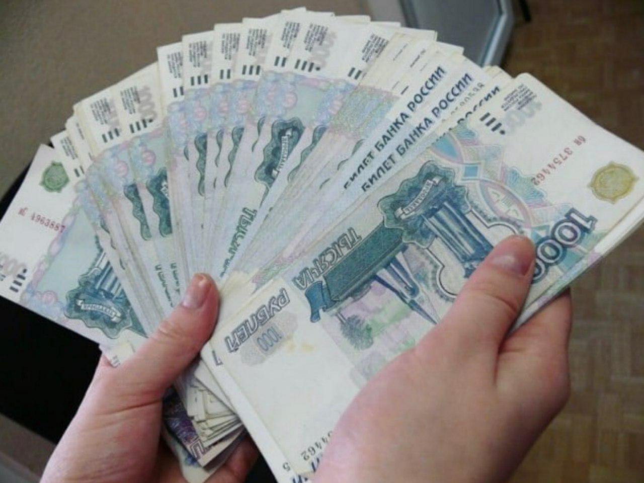 50 000 Рублей по 1000