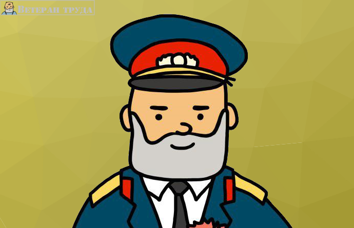 когда подымут пенсию вбд