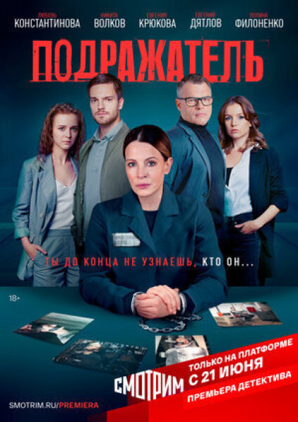 Новые Сериалы Года Смотреть Онлайн Новые Сериалы Года Смотреть Онлайн