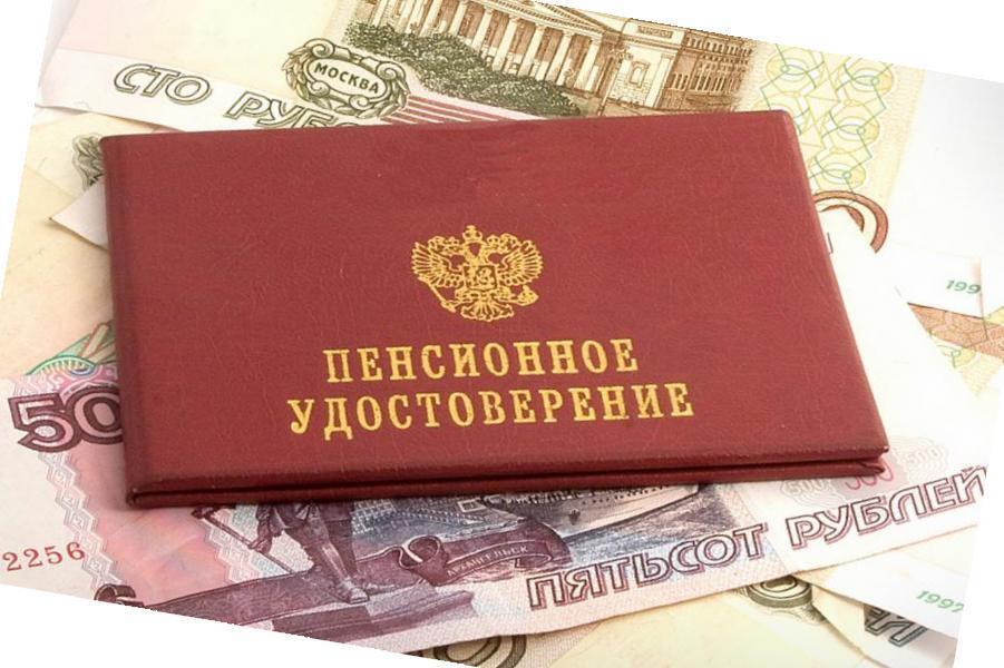 когда и насколько повысят пенсии военным пенсионерам в 2021 году какого числа. 2a14821483bd8e916746bf2b9e909f13. когда и насколько повысят пенсии военным пенсионерам в 2021 году какого числа фото. когда и насколько повысят пенсии военным пенсионерам в 2021 году какого числа-2a14821483bd8e916746bf2b9e909f13. картинка когда и насколько повысят пенсии военным пенсионерам в 2021 году какого числа. картинка 2a14821483bd8e916746bf2b9e909f13. В 2021 году пенсии еще не увеличивали только военным пенсионерам. И обрадовать их сильно грядущим повышением не получается.