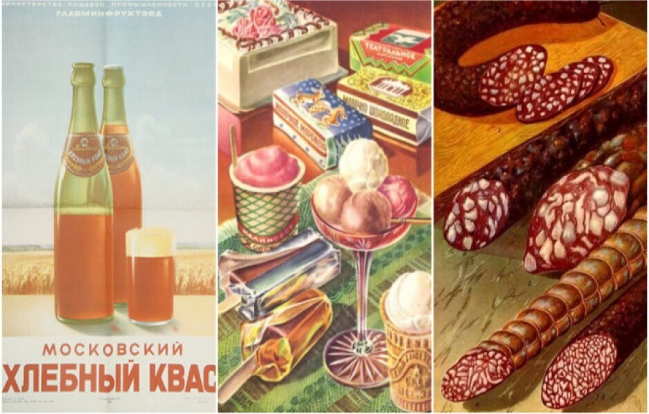 Советский Хлебный Магазин