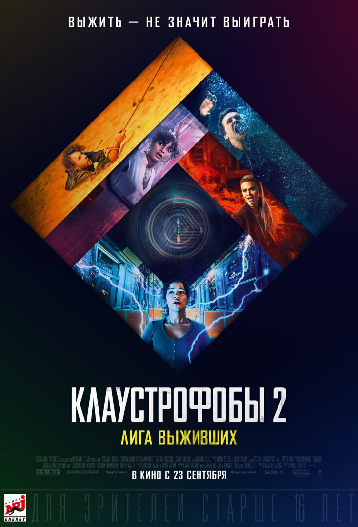 Смотреть Новые Фильмы Про Выживание 2022 Года