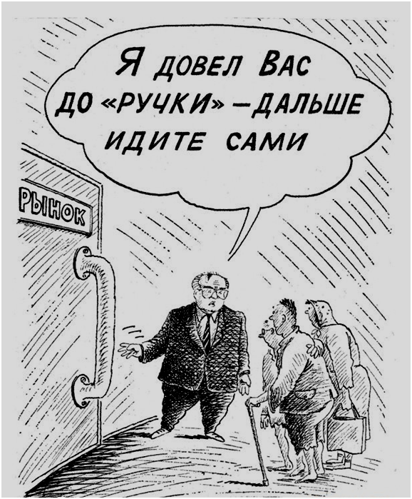 Распад ссср горбачев карикатура. Карикатуры эпохи перестройки. Анекдот про дохнущих кур. Анекдоты про горбачева смешные. Горбачев анекдоты.