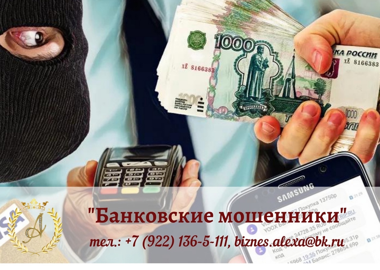 Rust desk мошенничество с банковскими картами фото 119