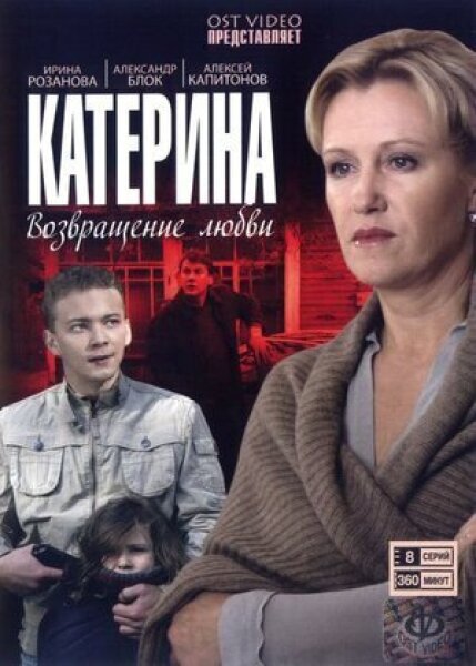 Новогодний Пассажир Сериал Смотреть Новогодний Пассажир Сериал Смотреть