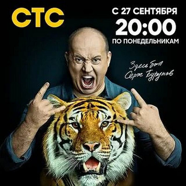 Опа Новый Год 2022 Смотреть Онлайн