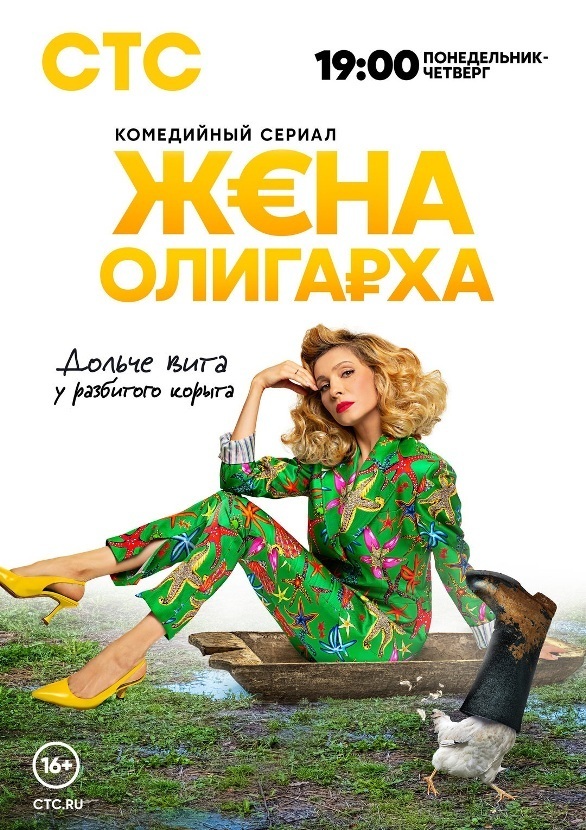 c9852c5a9a328c8723f72293bef8e08f олигарх смотреть в хорошем качестве hd 1080