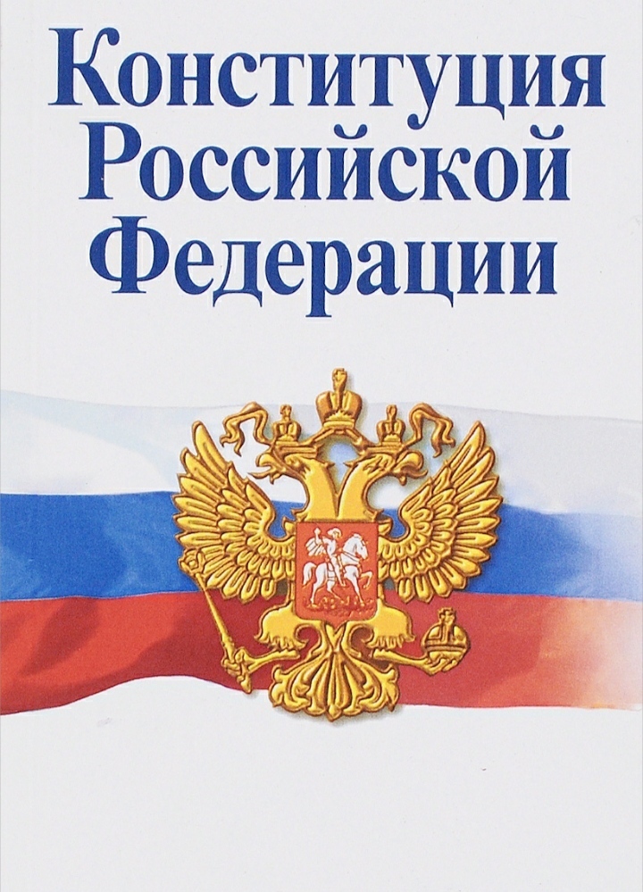 Эссе На Тему Россия Социальное Государство Эссе На Тему Россия Социальное Государство