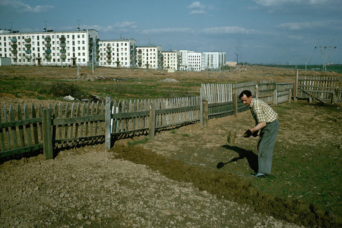 Москва Зюзино 1970
