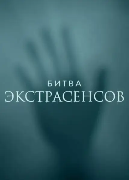 Смотреть Новый Год 2007 Смотреть Новый Год 2007