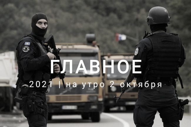 Поиск порно kosovo - Порно видео ролики смотреть онлайн в HD