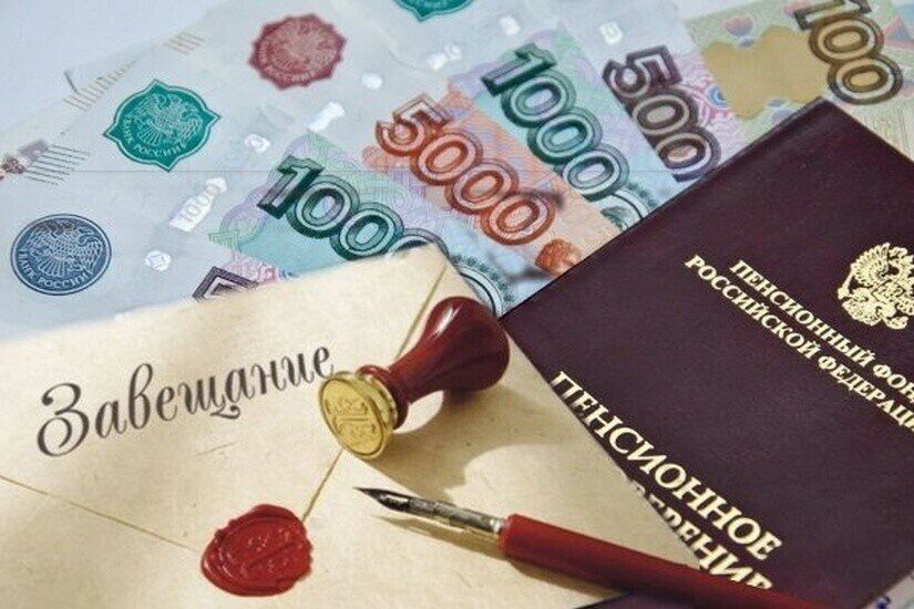 Можно ли кроме долгов наследовать и пенсию?