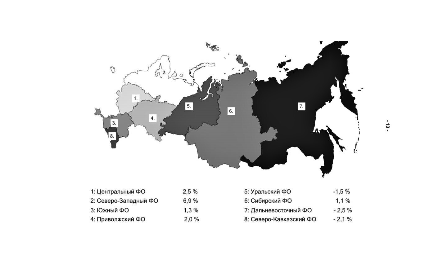 Карта преступности россии