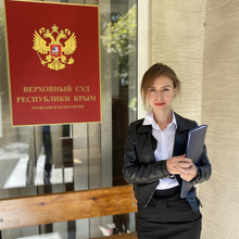 Адвокат Шумак Дарья Витальевна, г. Симферополь