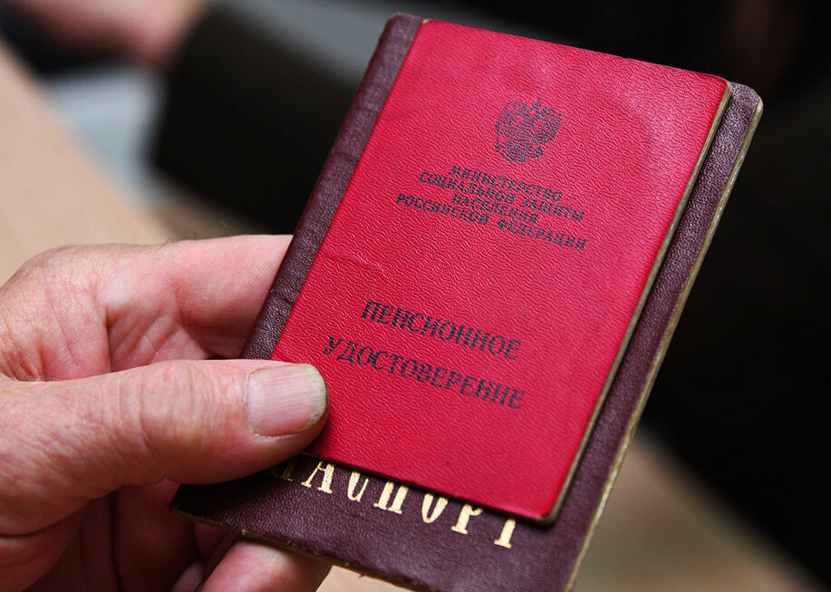какие года попадают под пенсионную реформу у мужчин. Смотреть фото какие года попадают под пенсионную реформу у мужчин. Смотреть картинку какие года попадают под пенсионную реформу у мужчин. Картинка про какие года попадают под пенсионную реформу у мужчин. Фото какие года попадают под пенсионную реформу у мужчин