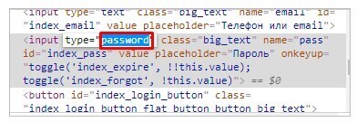 Как узнать пароль от своей страницы ВК: простые способы