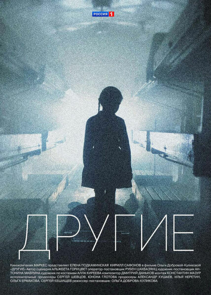 Найти Новое Серию Года