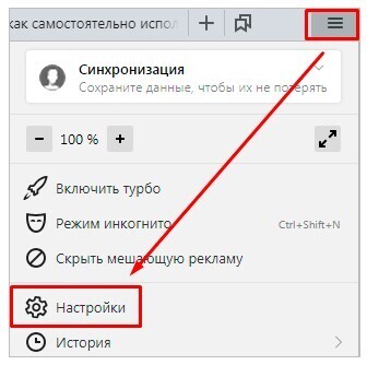 Как узнать пароль от своей страницы ВК: простые способы