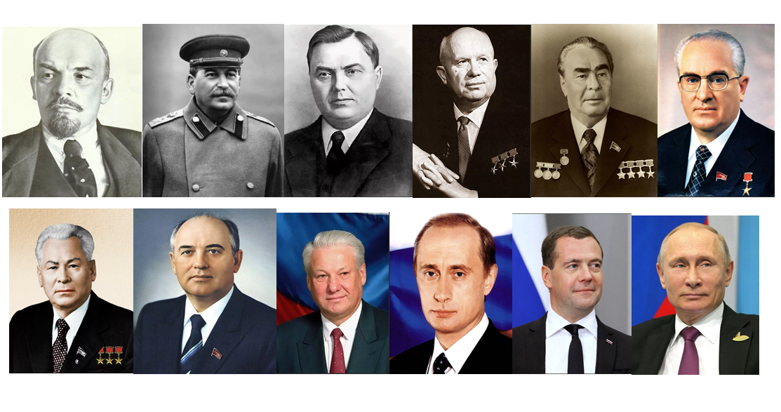 Горбачев И Путин Фото