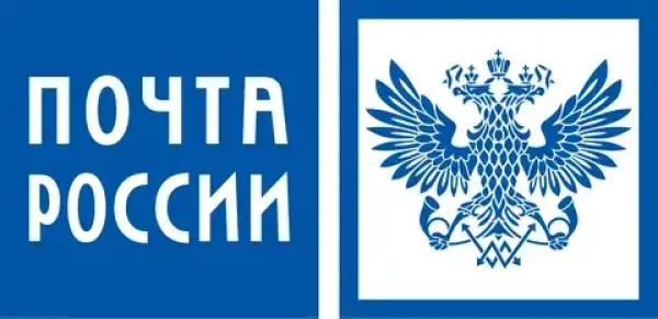 Почта России Новогодние Праздники 2022 Почта России Новогодние Праздники 2022