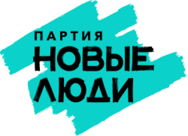 Предвыборная Программа Партии Новые Люди 2022 Года Предвыборная Программа Партии Новые Люди 2022 Года