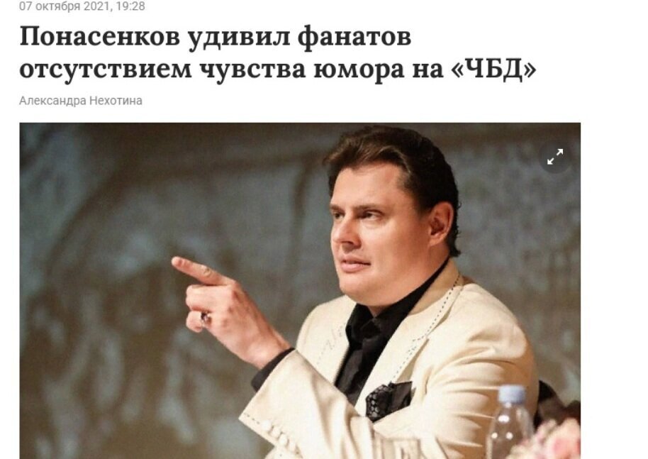 маэстро понасенков кто такой панасенков. Смотреть фото маэстро понасенков кто такой панасенков. Смотреть картинку маэстро понасенков кто такой панасенков. Картинка про маэстро понасенков кто такой панасенков. Фото маэстро понасенков кто такой панасенков