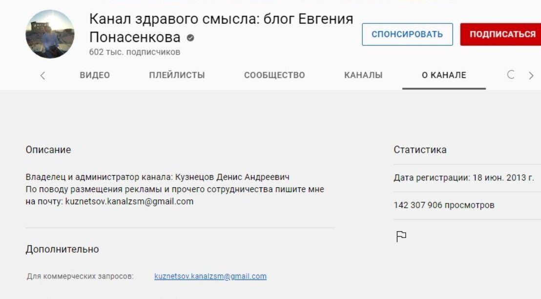 маэстро понасенков кто такой панасенков. Смотреть фото маэстро понасенков кто такой панасенков. Смотреть картинку маэстро понасенков кто такой панасенков. Картинка про маэстро понасенков кто такой панасенков. Фото маэстро понасенков кто такой панасенков