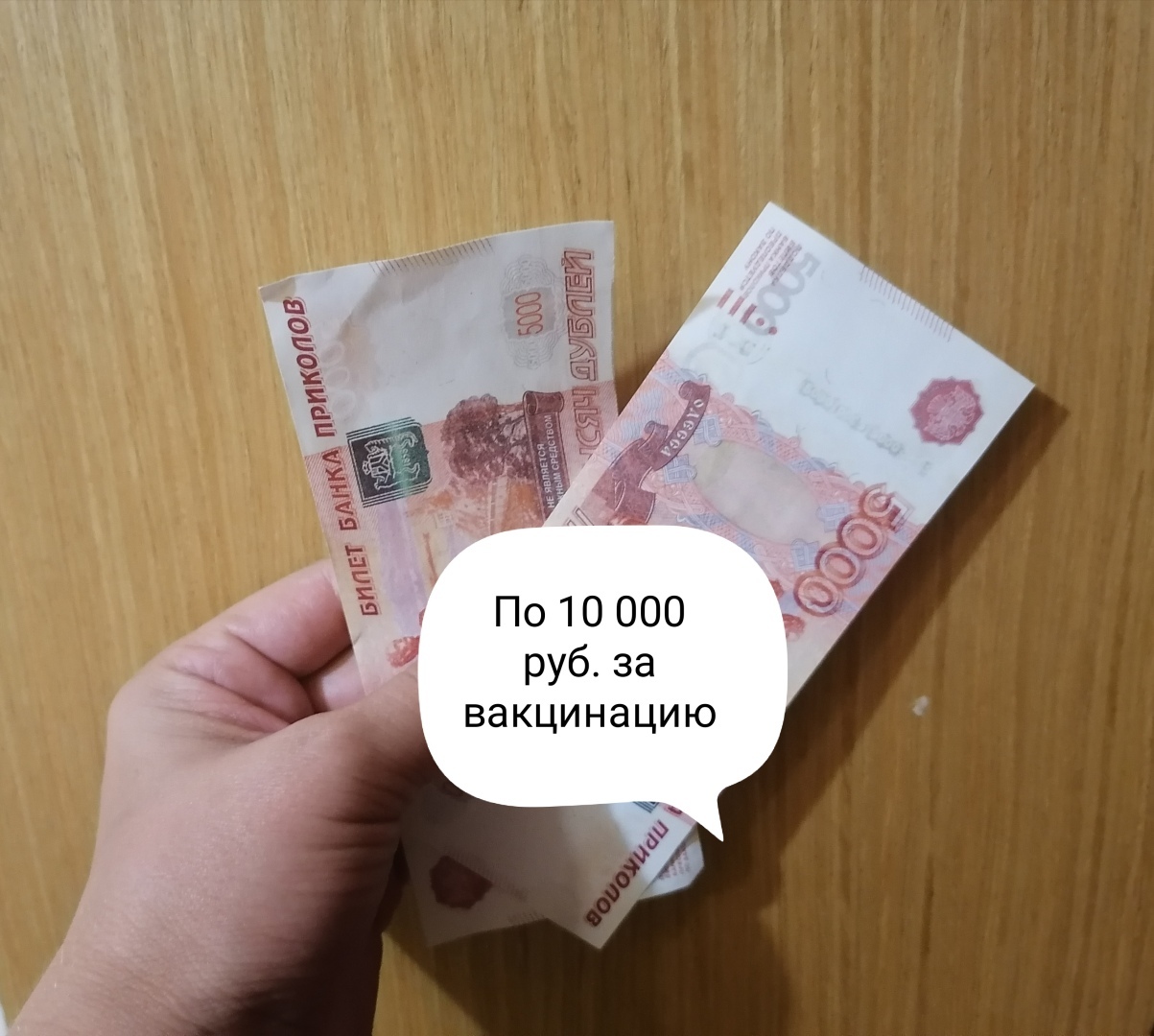 Выплата 10 тыс пенсионерам. 4000 Рублей для пенсионеров как получить.