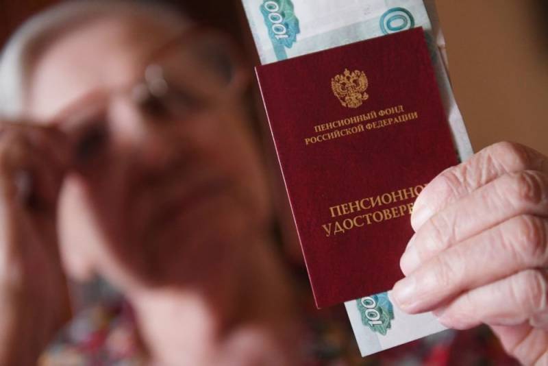 досрочная выплата пенсии за январь 2021. досрочная выплата пенсии за январь 2021 фото. картинка досрочная выплата пенсии за январь 2021. смотреть фото досрочная выплата пенсии за январь 2021. смотреть картинку досрочная выплата пенсии за январь 2021.