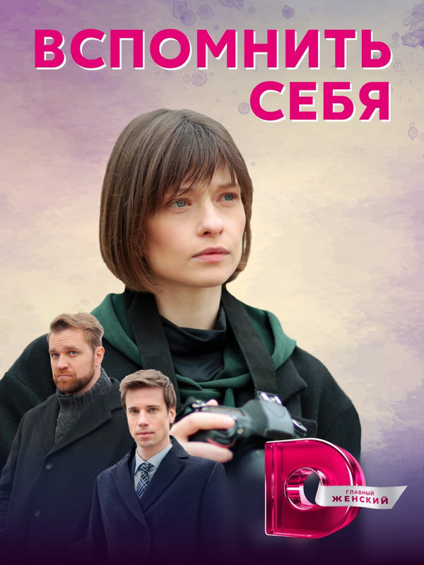содержание фильма жизнь после жизни чем закончился. Смотреть фото содержание фильма жизнь после жизни чем закончился. Смотреть картинку содержание фильма жизнь после жизни чем закончился. Картинка про содержание фильма жизнь после жизни чем закончился. Фото содержание фильма жизнь после жизни чем закончился
