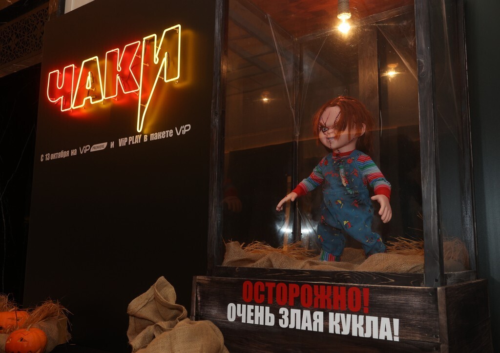 338cc4ebfc7b189e7b9c0f9bdf84fc5a кукла чаки номер какой