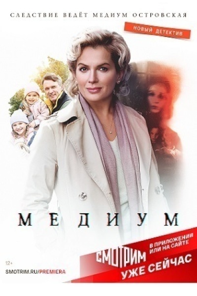 Скачать Российские Детективы Сериалы Новые 21 Года Скачать Российские Детективы Сериалы Новые 21 Года