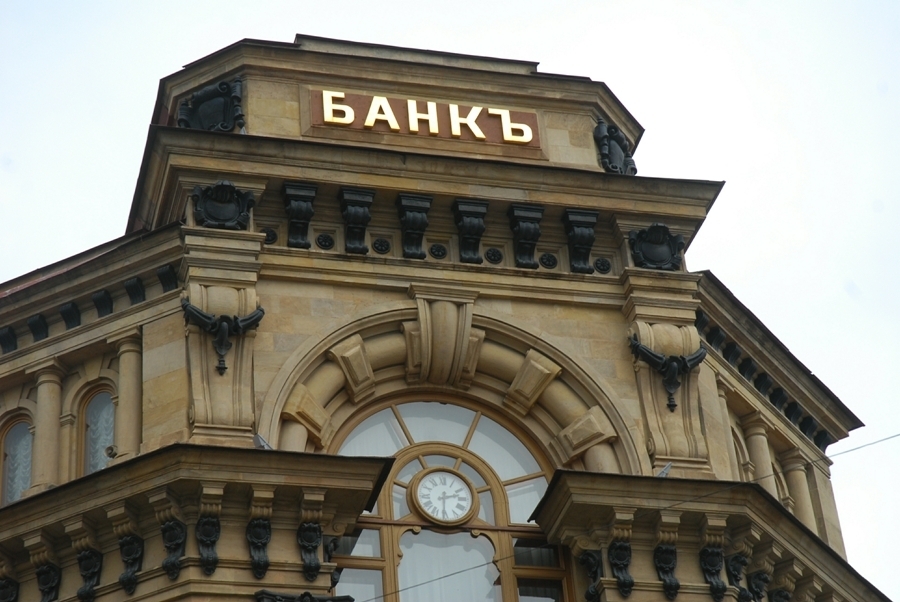 Der bank. Банк. Банковские здания. Здание банка. Красивое здание банка.