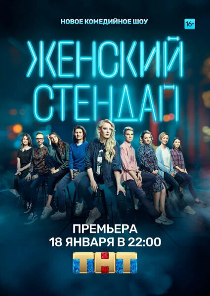 Найти Новое Серию Года