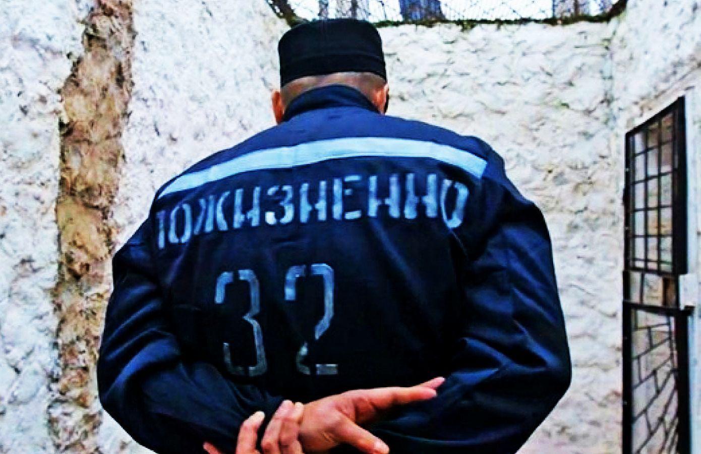 законопроект заключенные