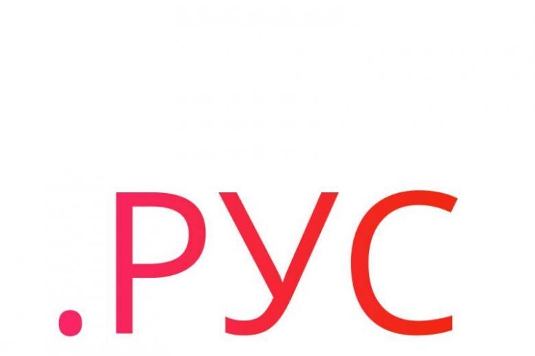 Новарус. Rus domain. Домен рус. Rus domain. Домены.