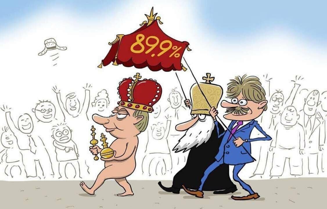 Карикатура на царя