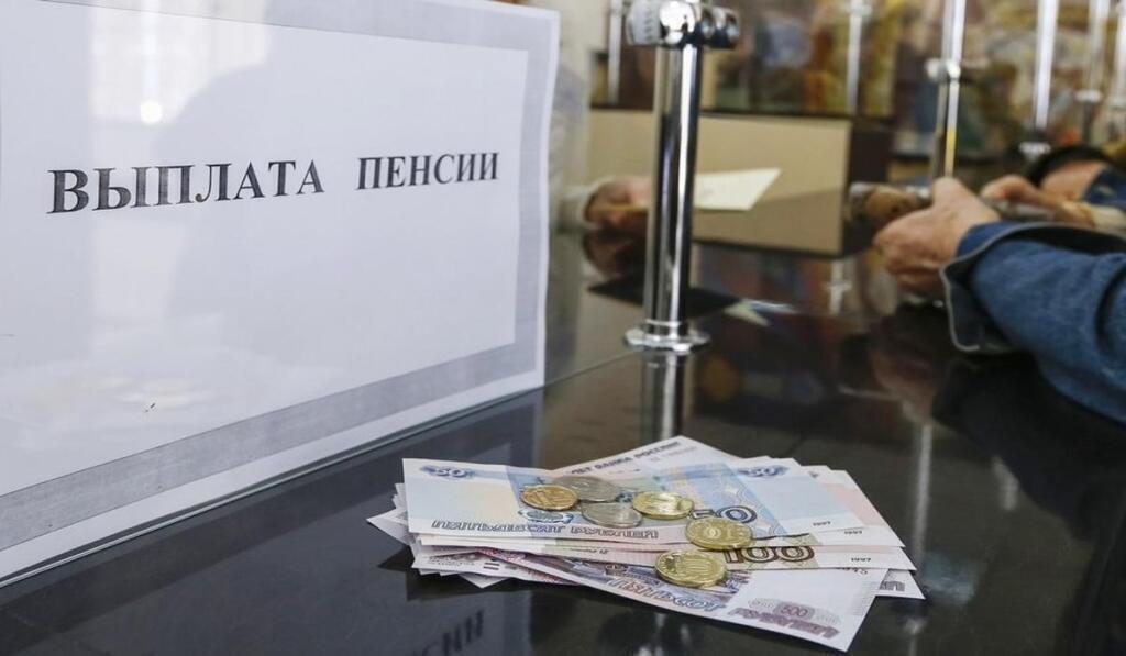 какого числа приходит пенсия на почту россии