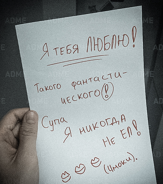 Записки девочки. Записки любимому. Записка любимому парню. Любовные Записки парню. Милые Записки любимой.