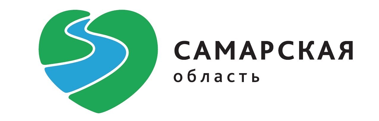 Логотипы областей. Логотип Самарской области. Эмблема Самарской Луки. Туристический бренд Самарской области. Туристический логотип Самара.