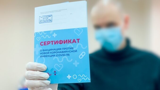 в течение какого времени приходит qr код после вакцинации на смс. Смотреть фото в течение какого времени приходит qr код после вакцинации на смс. Смотреть картинку в течение какого времени приходит qr код после вакцинации на смс. Картинка про в течение какого времени приходит qr код после вакцинации на смс. Фото в течение какого времени приходит qr код после вакцинации на смс