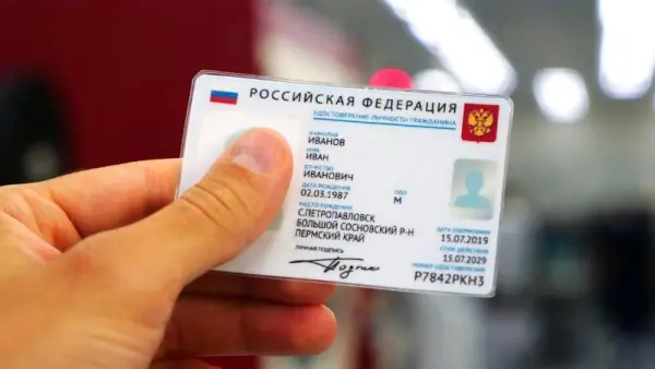 Паспорт Рф Нового Образца 2022 Года Паспорт Рф Нового Образца 2022 Года