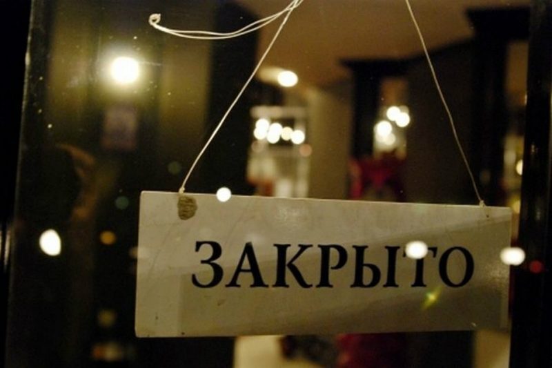 какие регионы закроют на карантин. Смотреть фото какие регионы закроют на карантин. Смотреть картинку какие регионы закроют на карантин. Картинка про какие регионы закроют на карантин. Фото какие регионы закроют на карантин