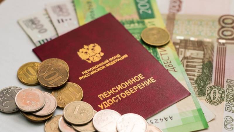 какого числа платят пенсию в москве в 2021 году